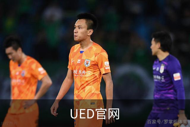 关于UED官网
